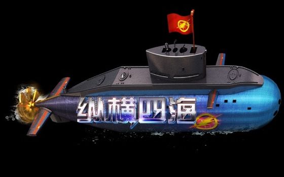 Battle Of Midway Fishing Game Software Gambling Arcade Machine